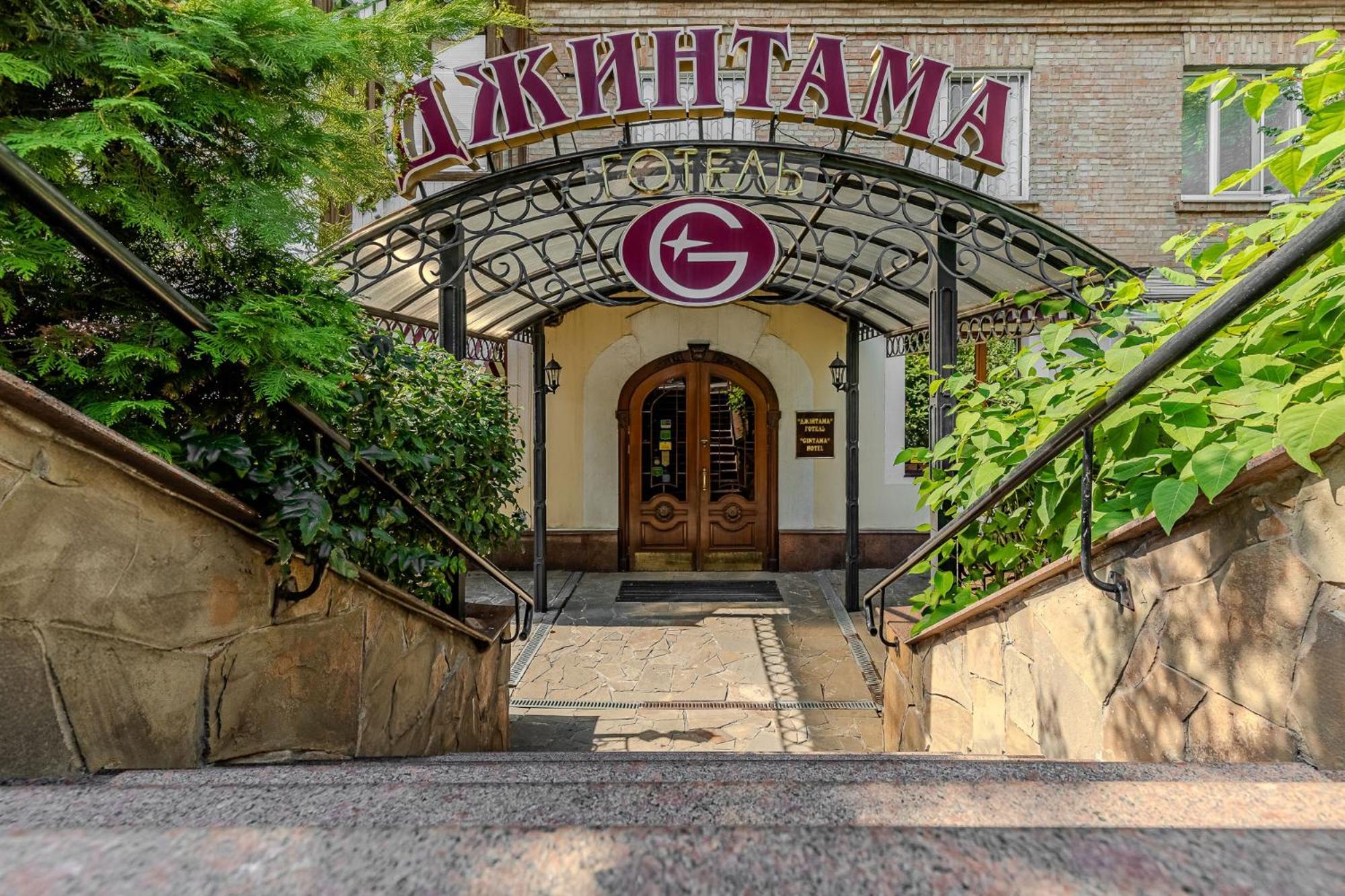 Gallery Hotel Gintama Apgrade Kiev Luaran gambar